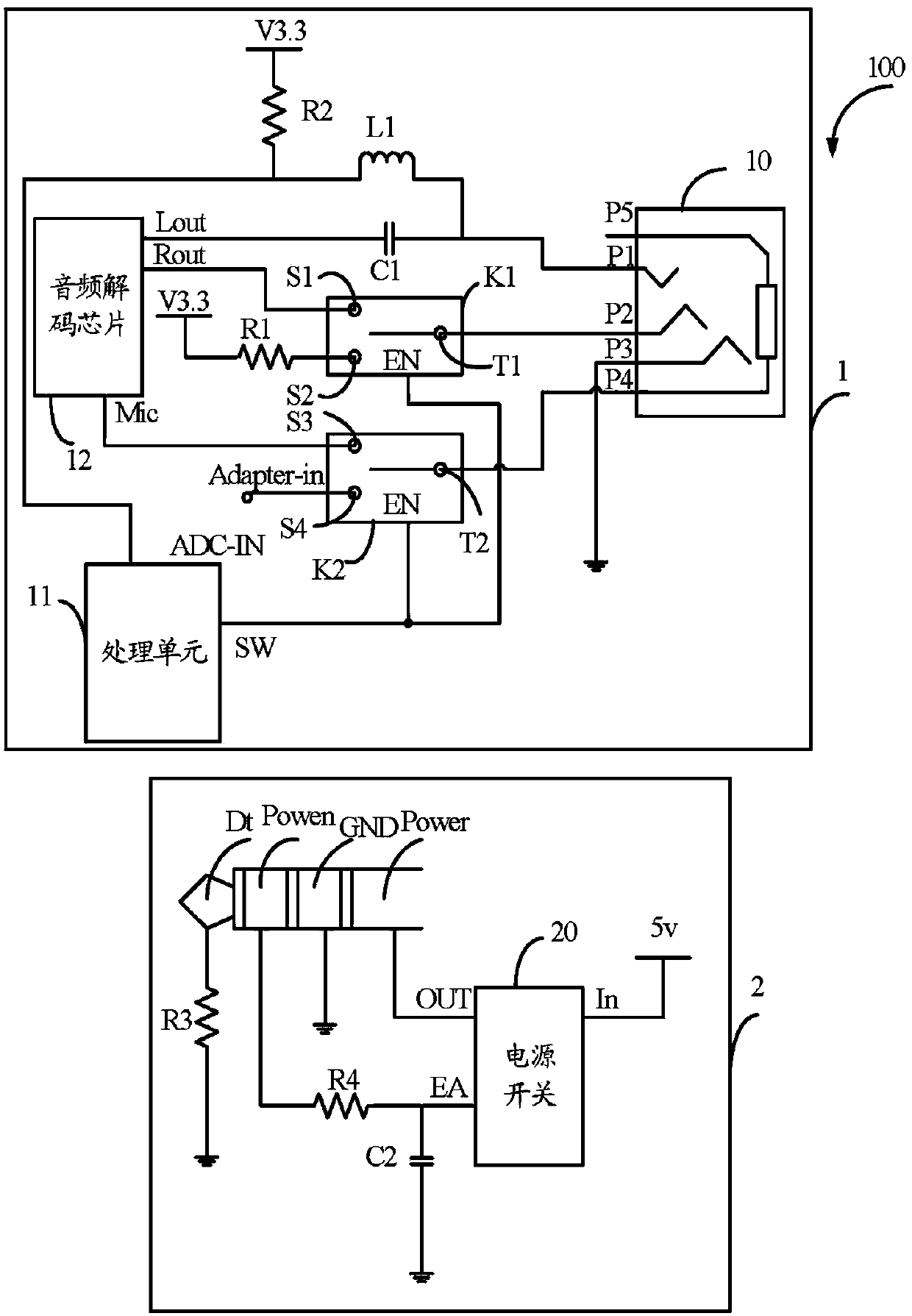 Power supply system supplying power through headset connecting port, electronic device and headset power line