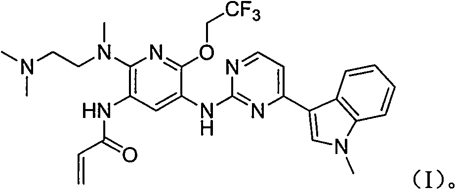 Pyridine amino pyrimidine derivative mesylate crystal forms, preparation method thereof and application