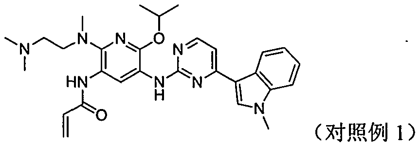 Pyridine amino pyrimidine derivative mesylate crystal forms, preparation method thereof and application