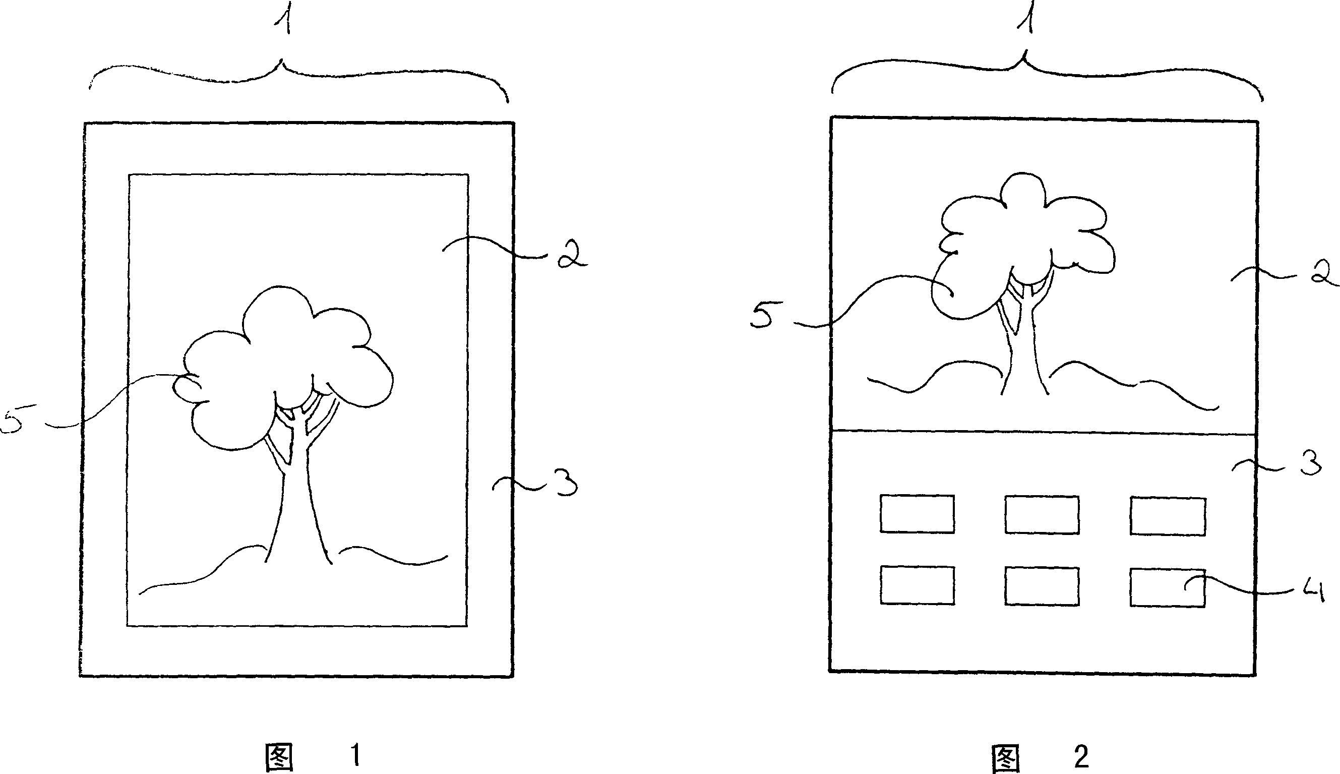 Display for a mobile terminal for wireless communication