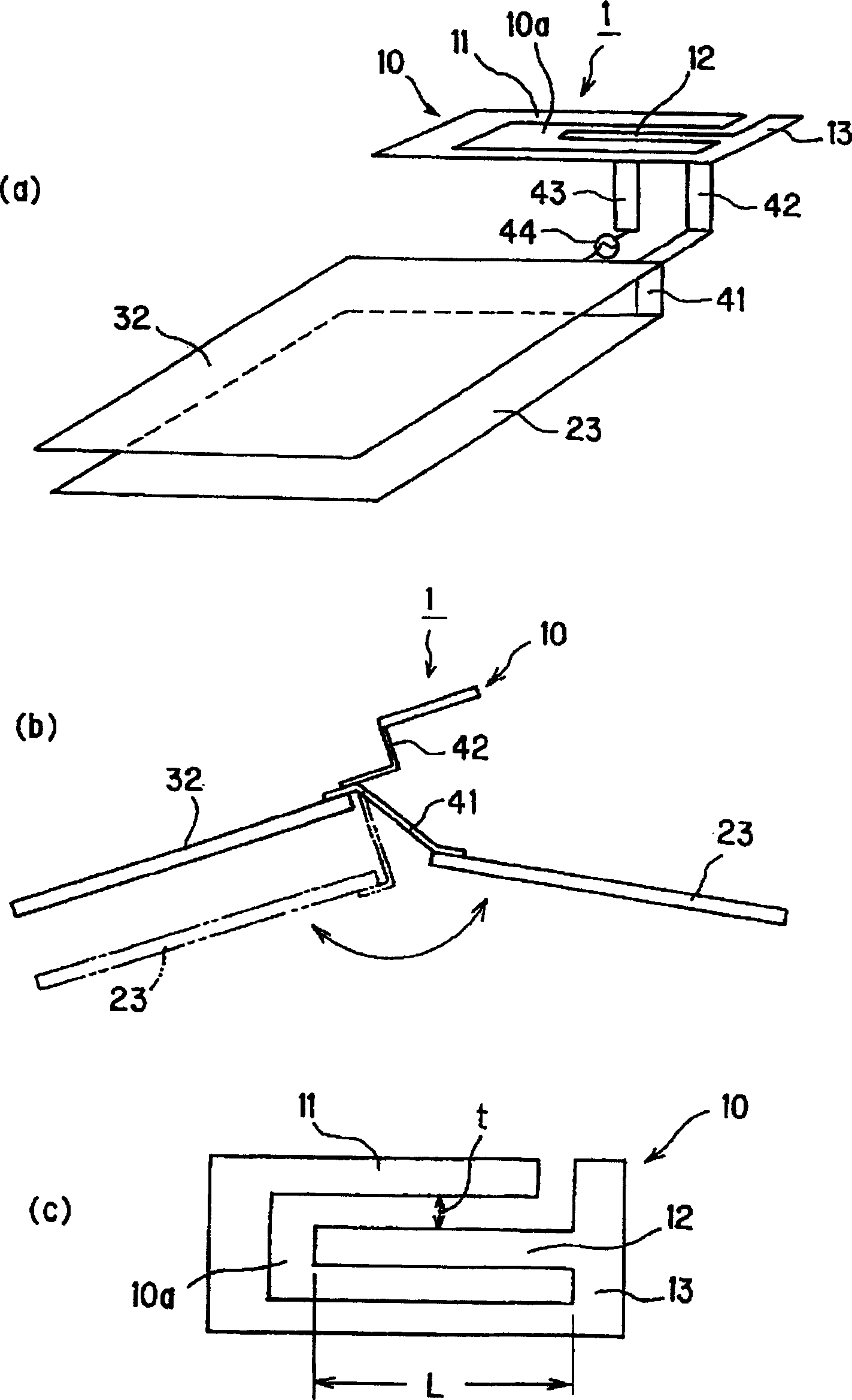 Antenna for portable mobile telephone