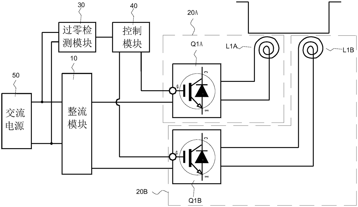 Electromagnetic cooking equipment, electromagnetic heating system and heating control method for electromagnetic heating system