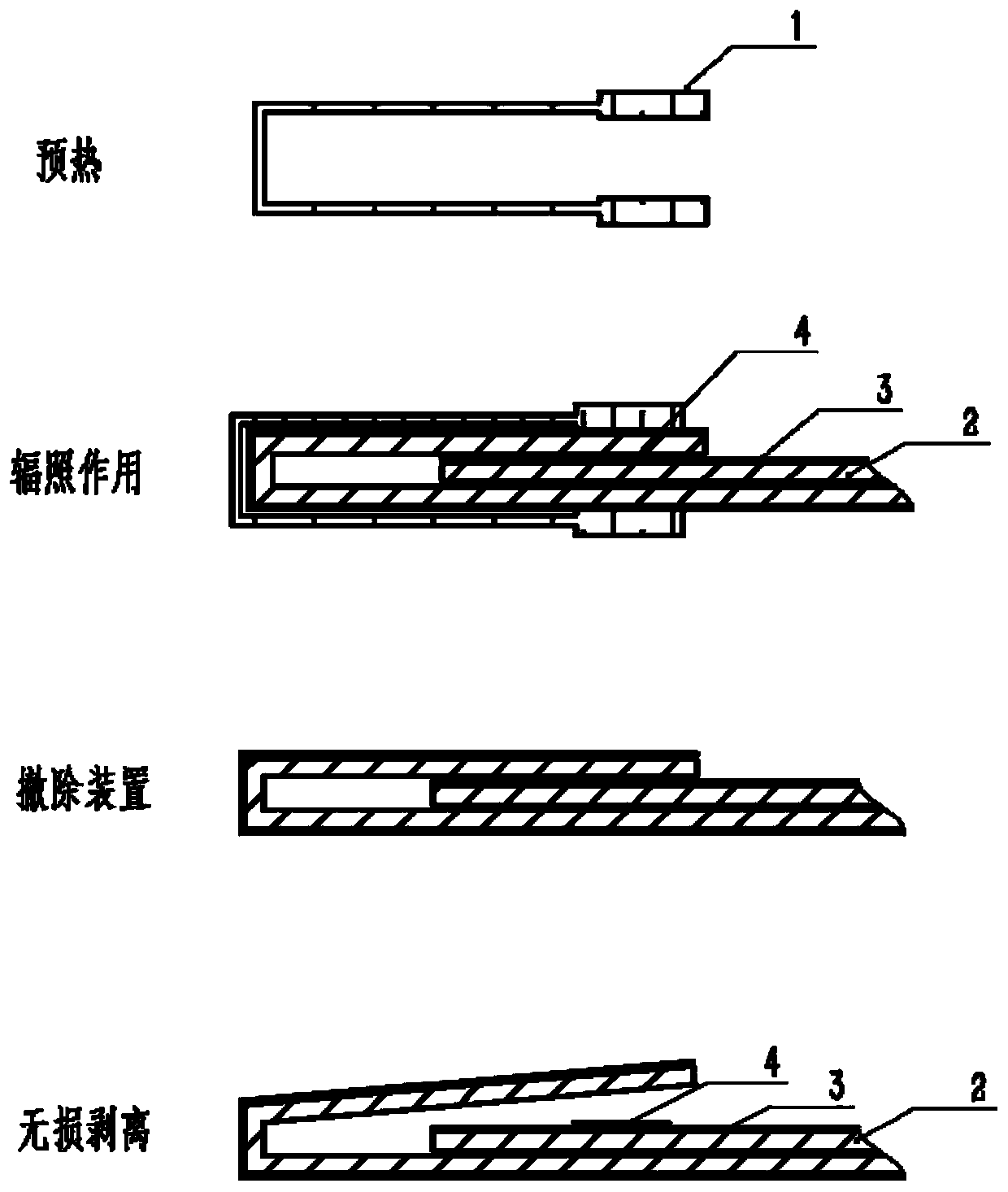 Method for making film-coated hard paper double-faced adhesive tape seal fail without damage