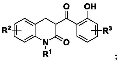 3,4-dihydro-3-(2-hydroxybenzoyl)-2(1H)-quinolinone active skeleton, and synthesis method and application thereof