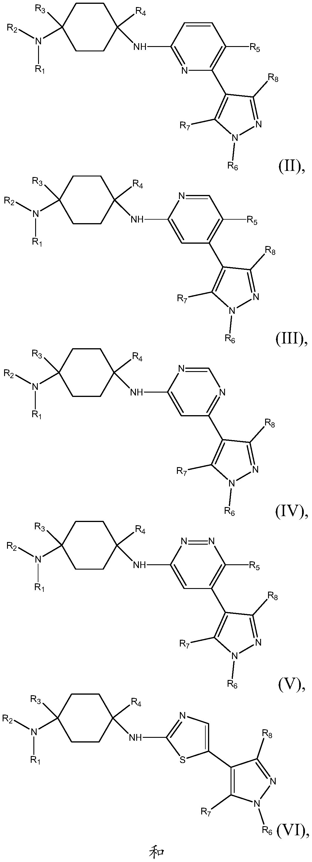 N1-(4-(5-(cyclopropylmethyl)-1 -methyl-1 h-pyrazol-4-yl)pyridin-2-yl)cyclohexane-1,4-diamine derivatives and related compounds as ck1 and/or iraki inhibitors for treating cancer