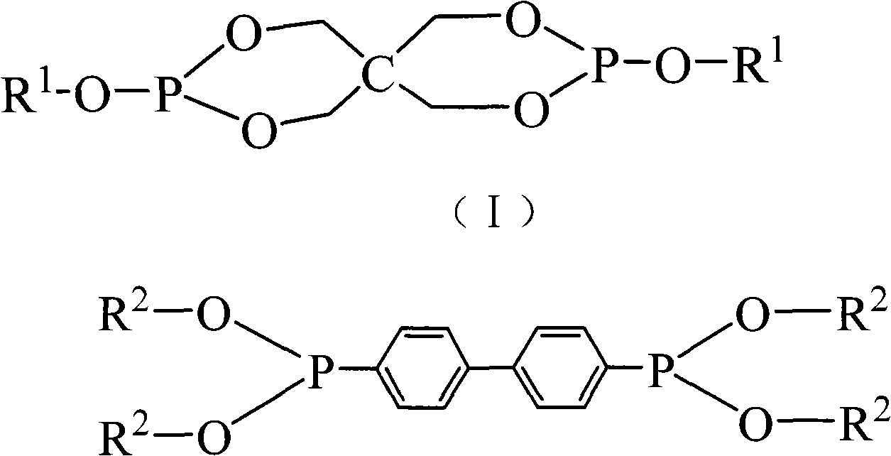 Hydrolysis-resistant aliphatic-aromatic copolyester and preparation method thereof
