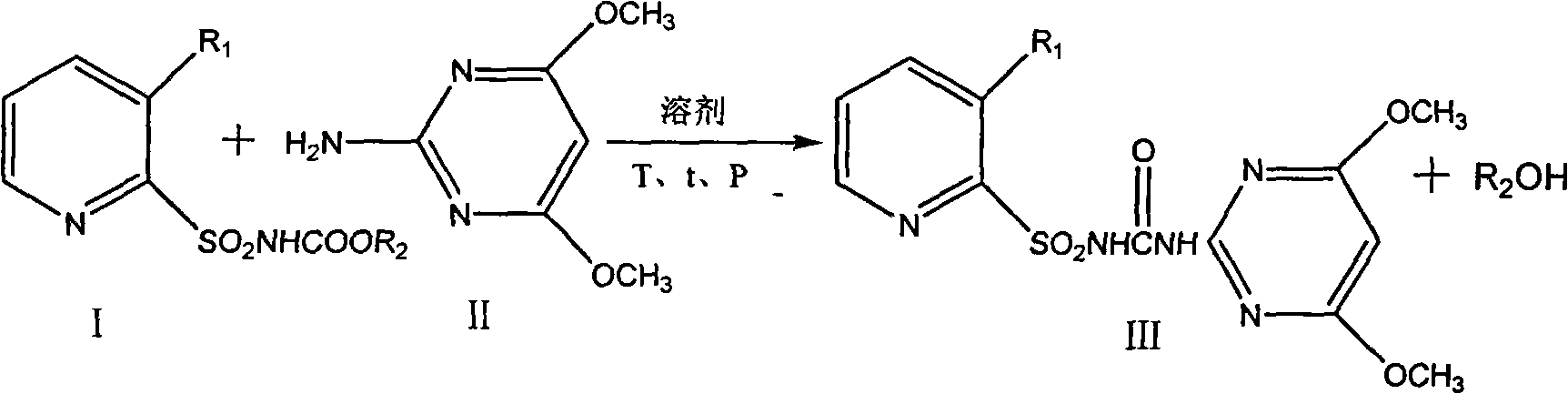 Novel synthesis method of sulfonylurea weedicide