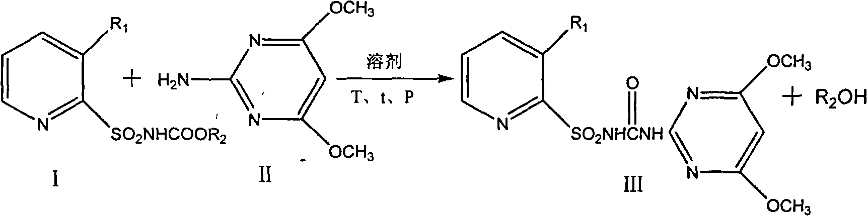 Novel synthesis method of sulfonylurea weedicide