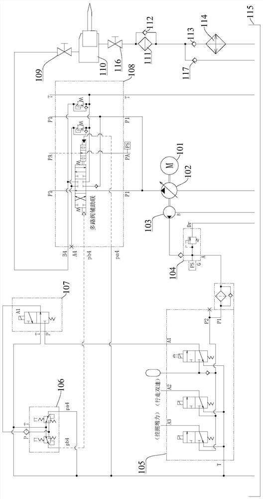 Excavator hydraulic system and breaker operating mode switching method