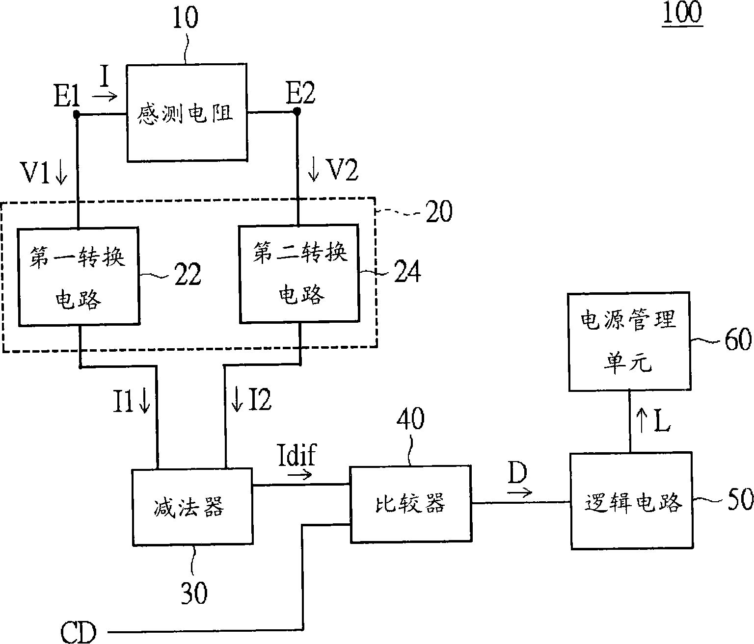 Circuit and method for measuring battery electric quantity