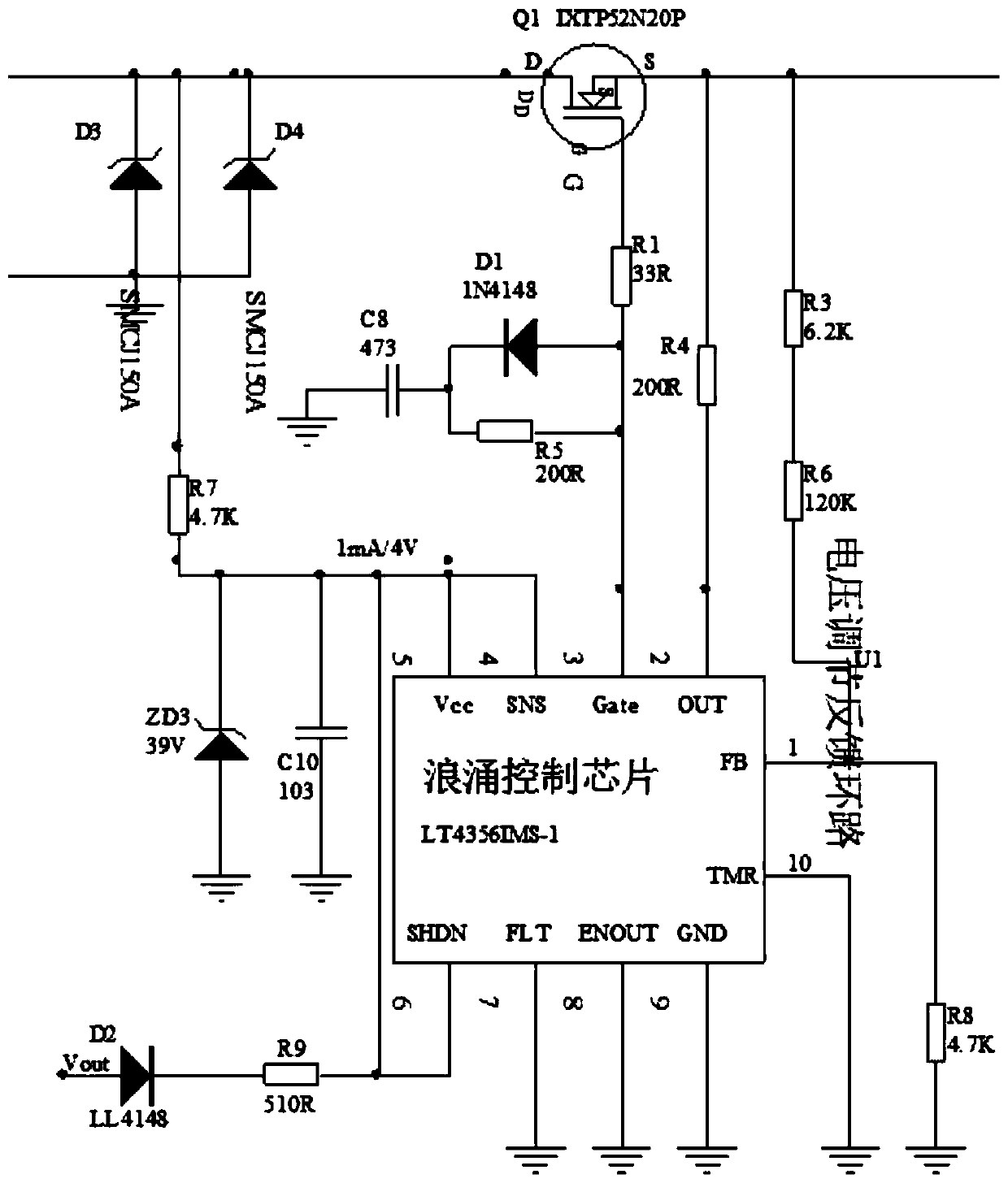 DC-DC converter with strong anti-interference capability