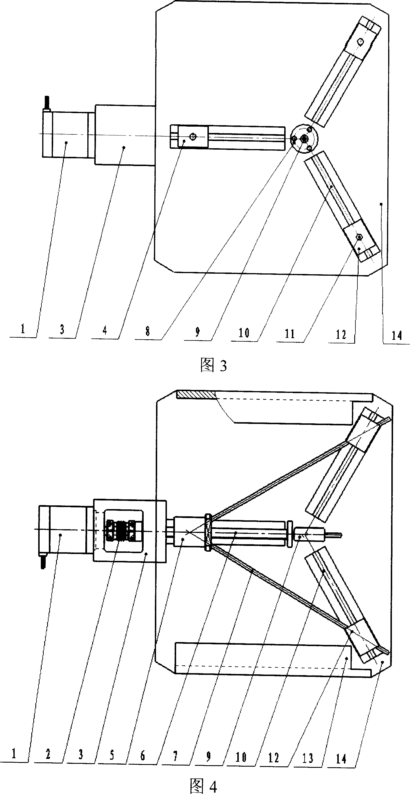 Three-point-linked variable spherical curvature measuring instrument and method therefor