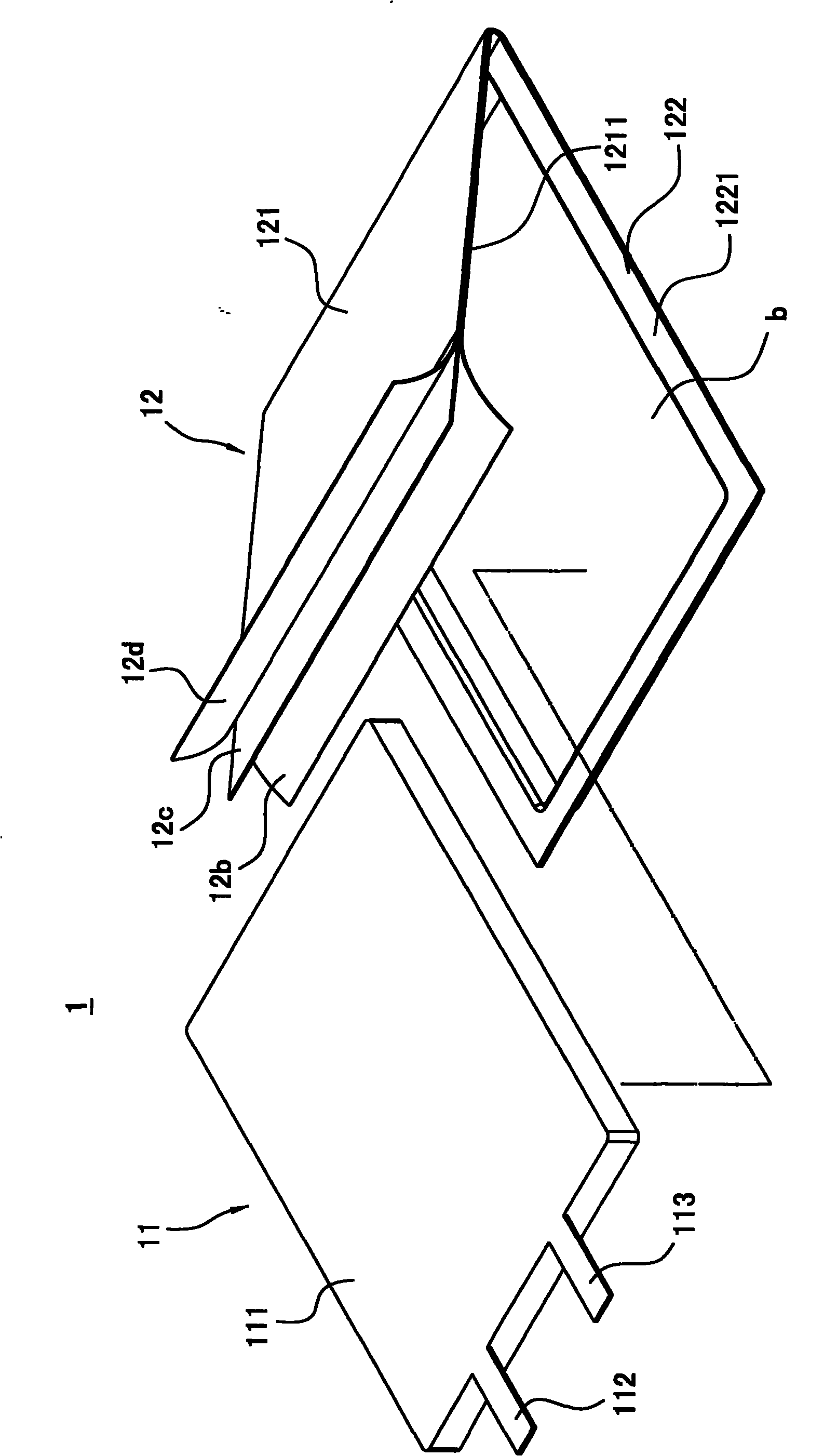 Battery module