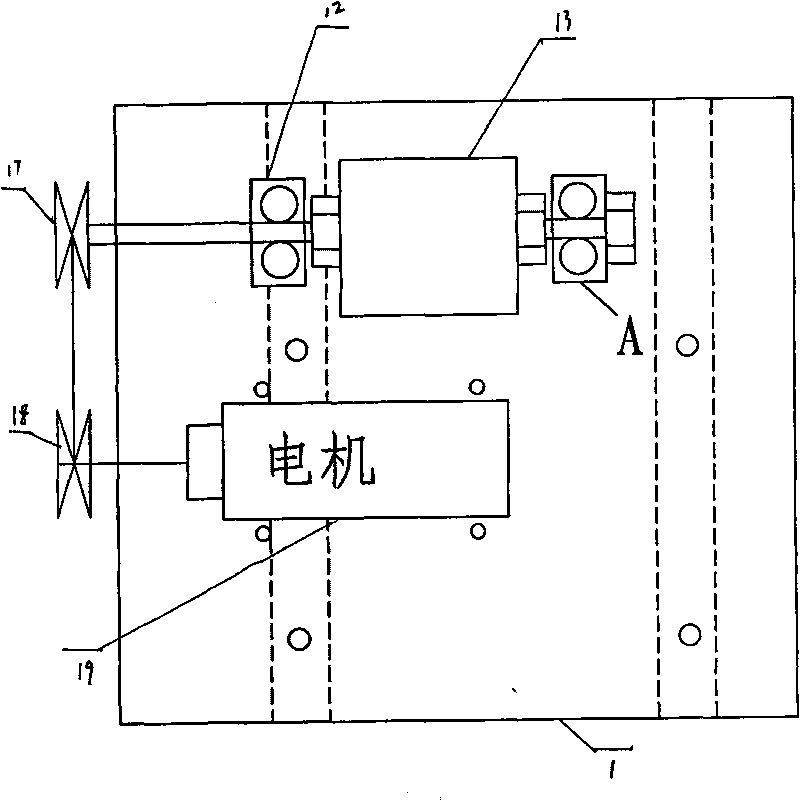 Polisher for processing surface of insulator mandril