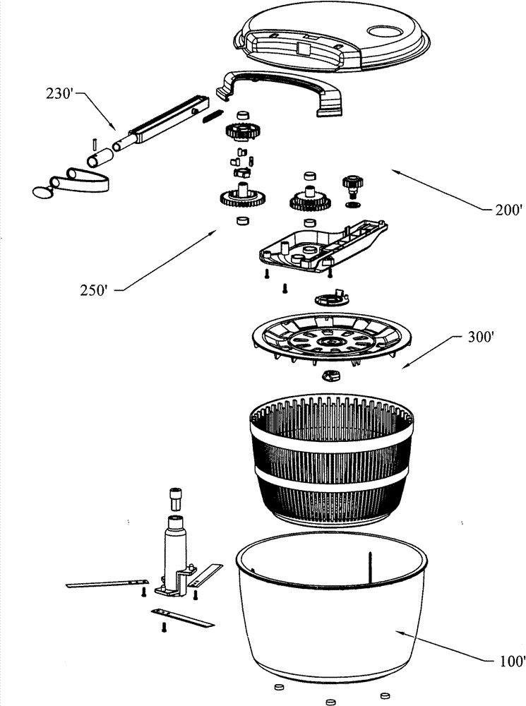 Small-sized food processor