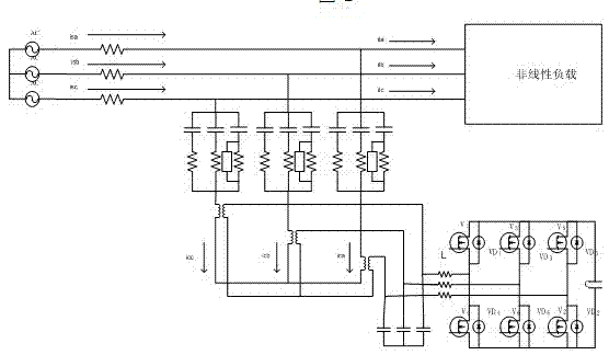 Current control method for active power filter
