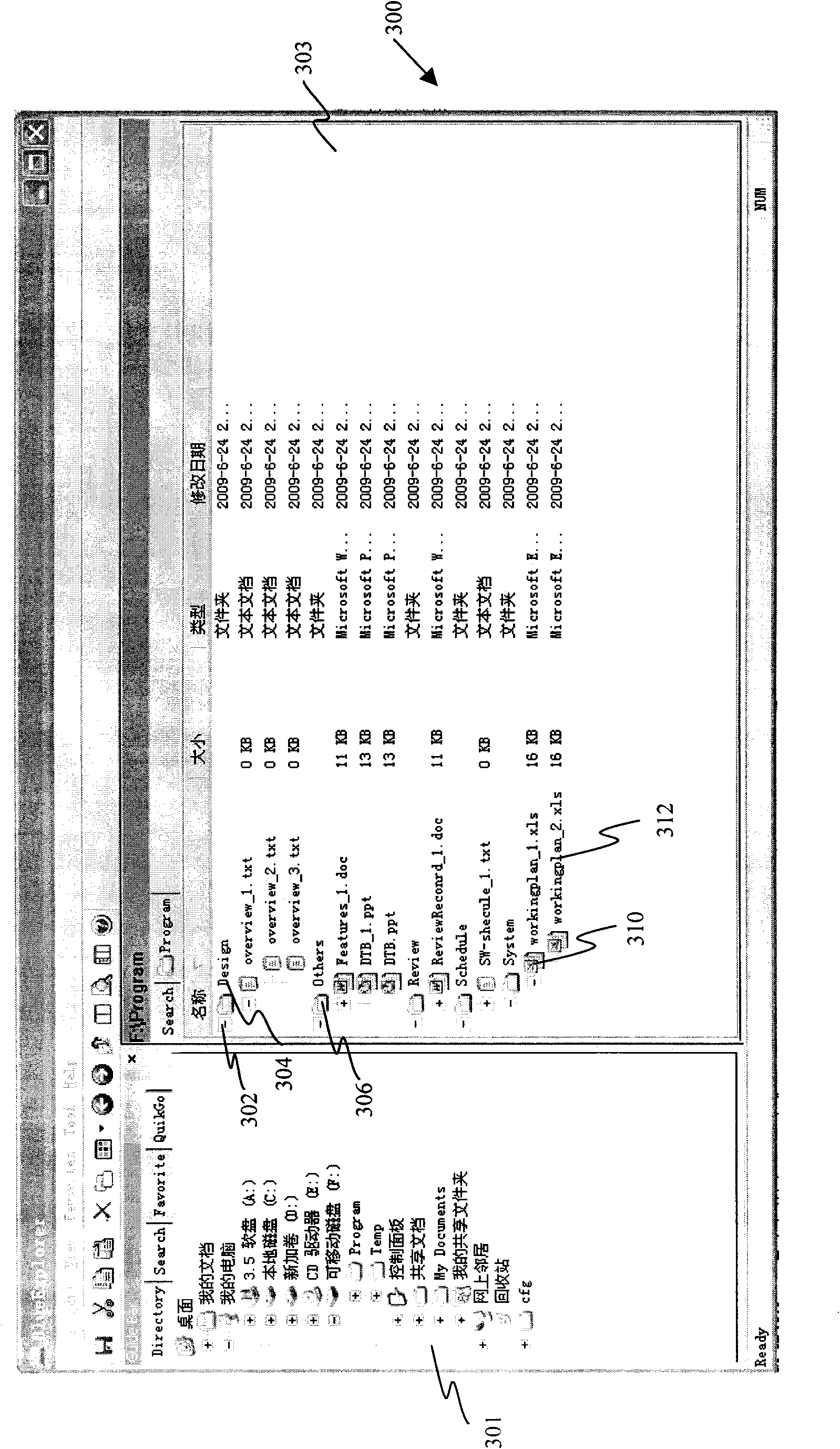 Method and device for quickly browsing files and simplifying operation