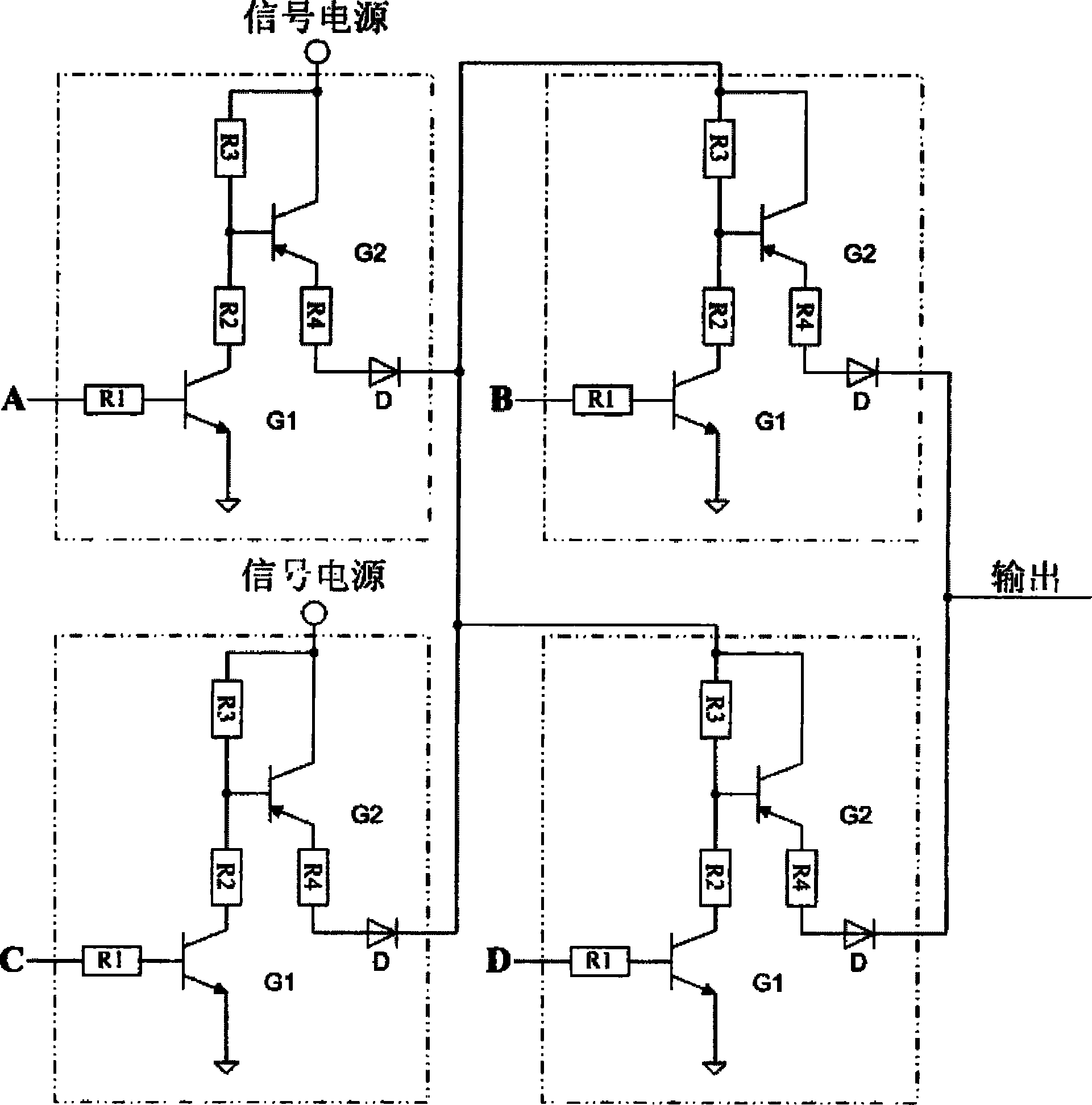 Four-redundancy discrete signal integrated circuit