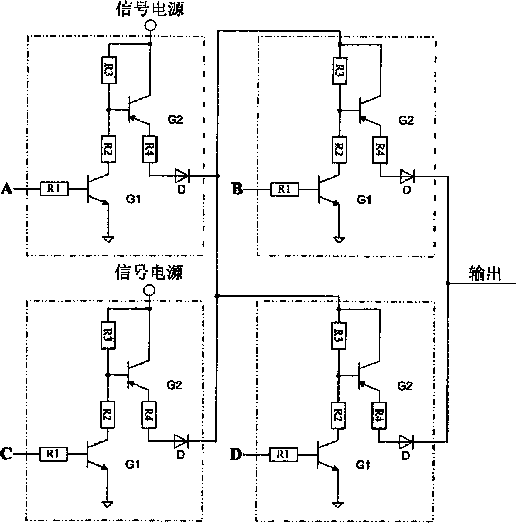 Four-redundancy discrete signal integrated circuit