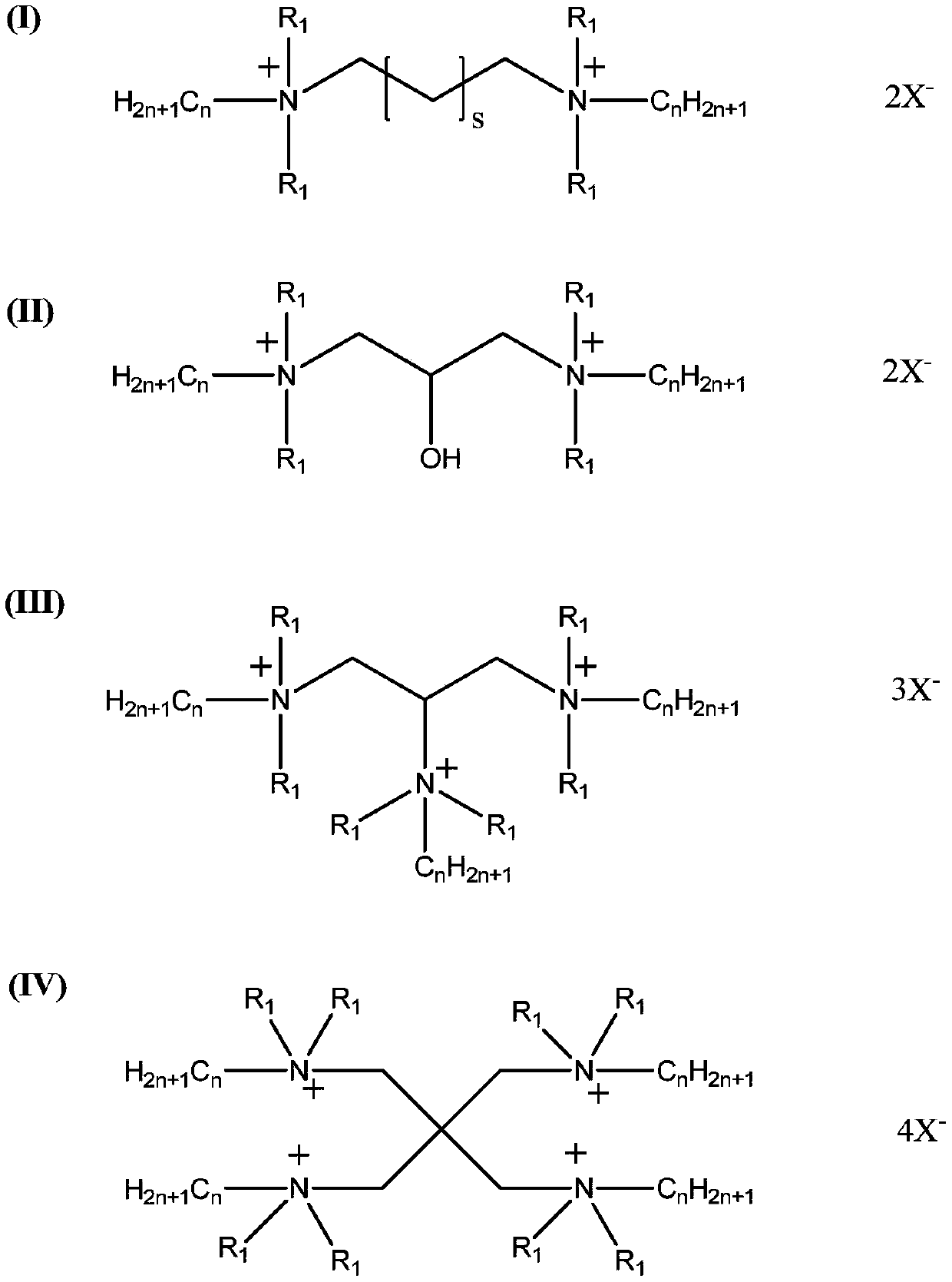 Oligomeric quaternary ammonium salt type heavy oil viscosity reducer and preparation method thereof