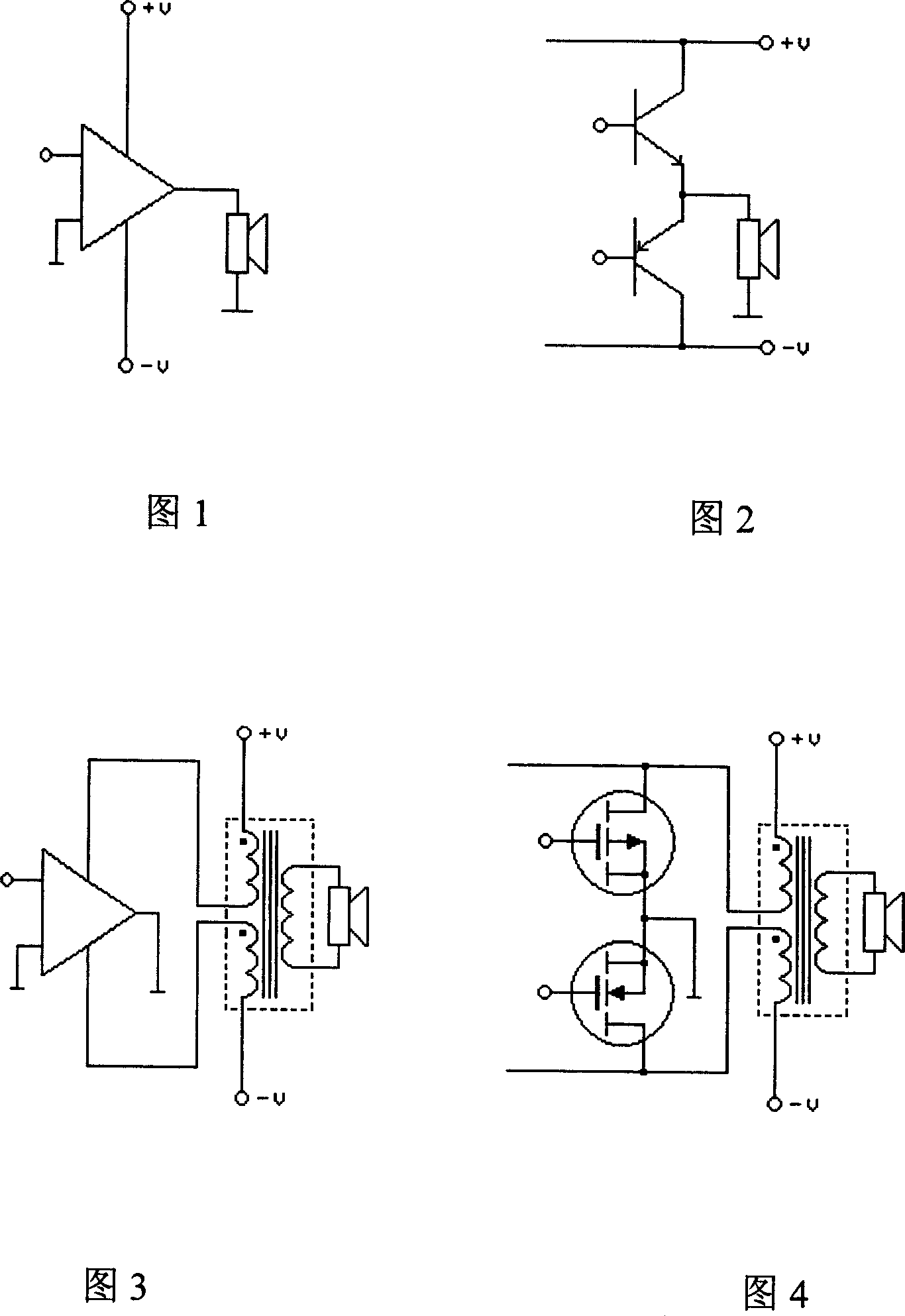 method-and-system-for-increasing-sound-system-out-put-sound-quality