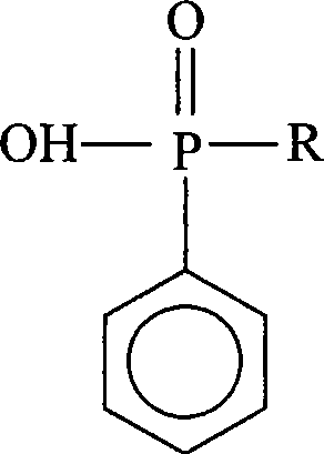 Preparation of flame-retardant polyester for preparing industrial yarn