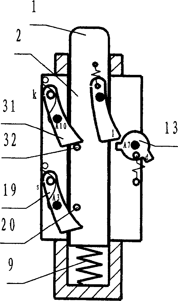 Mechanical logic device and mechanical safety device