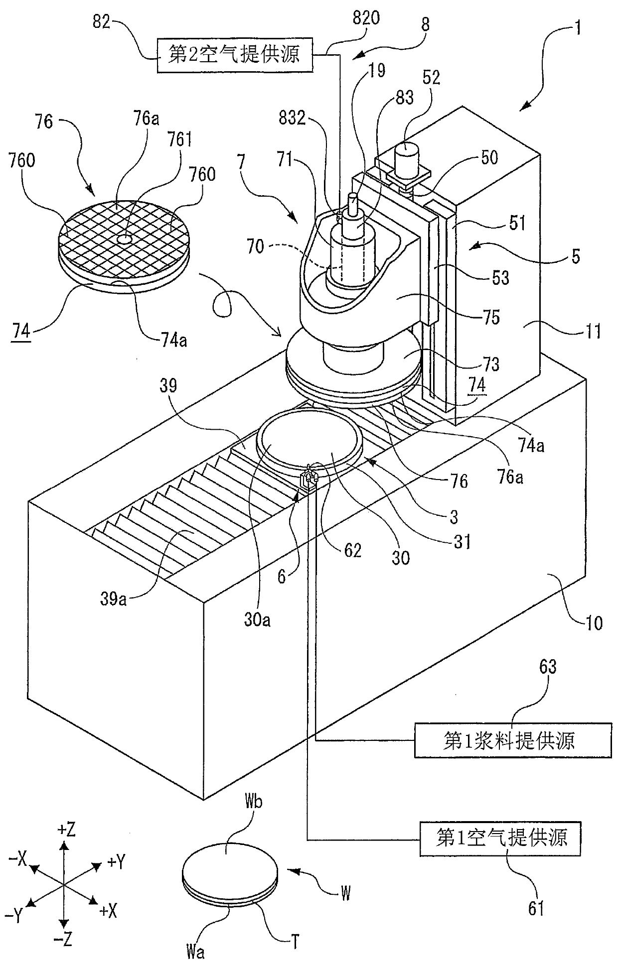 Polishing apparatus