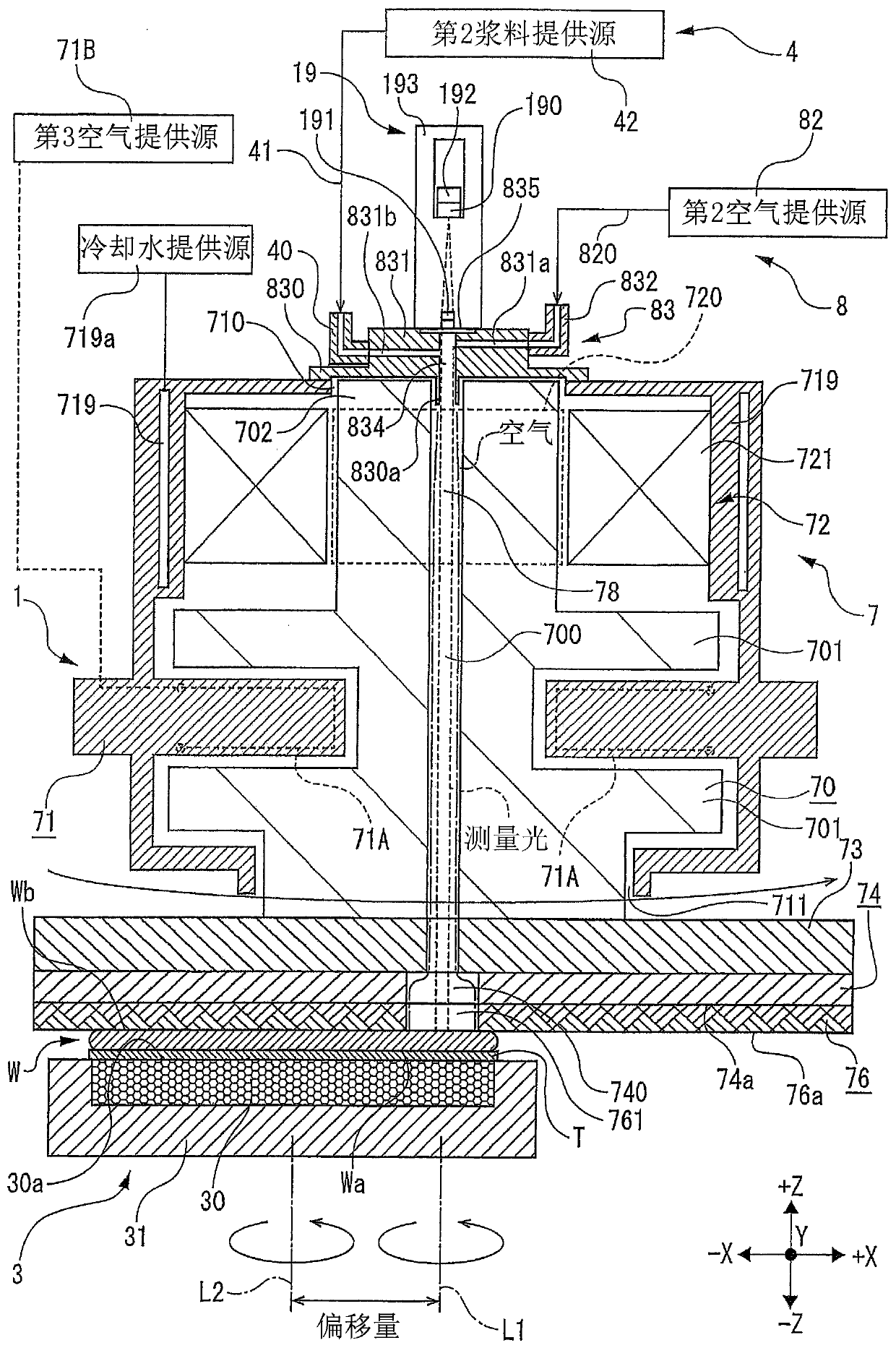 Polishing apparatus