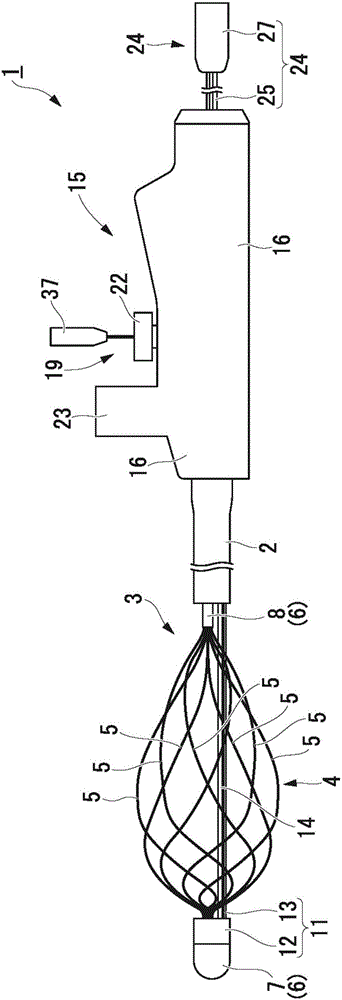 Basket-type grasping forceps