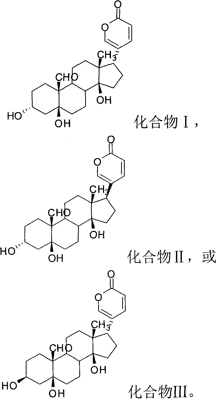 Hellebore petunidin space isomer compound and preparation and application thereof