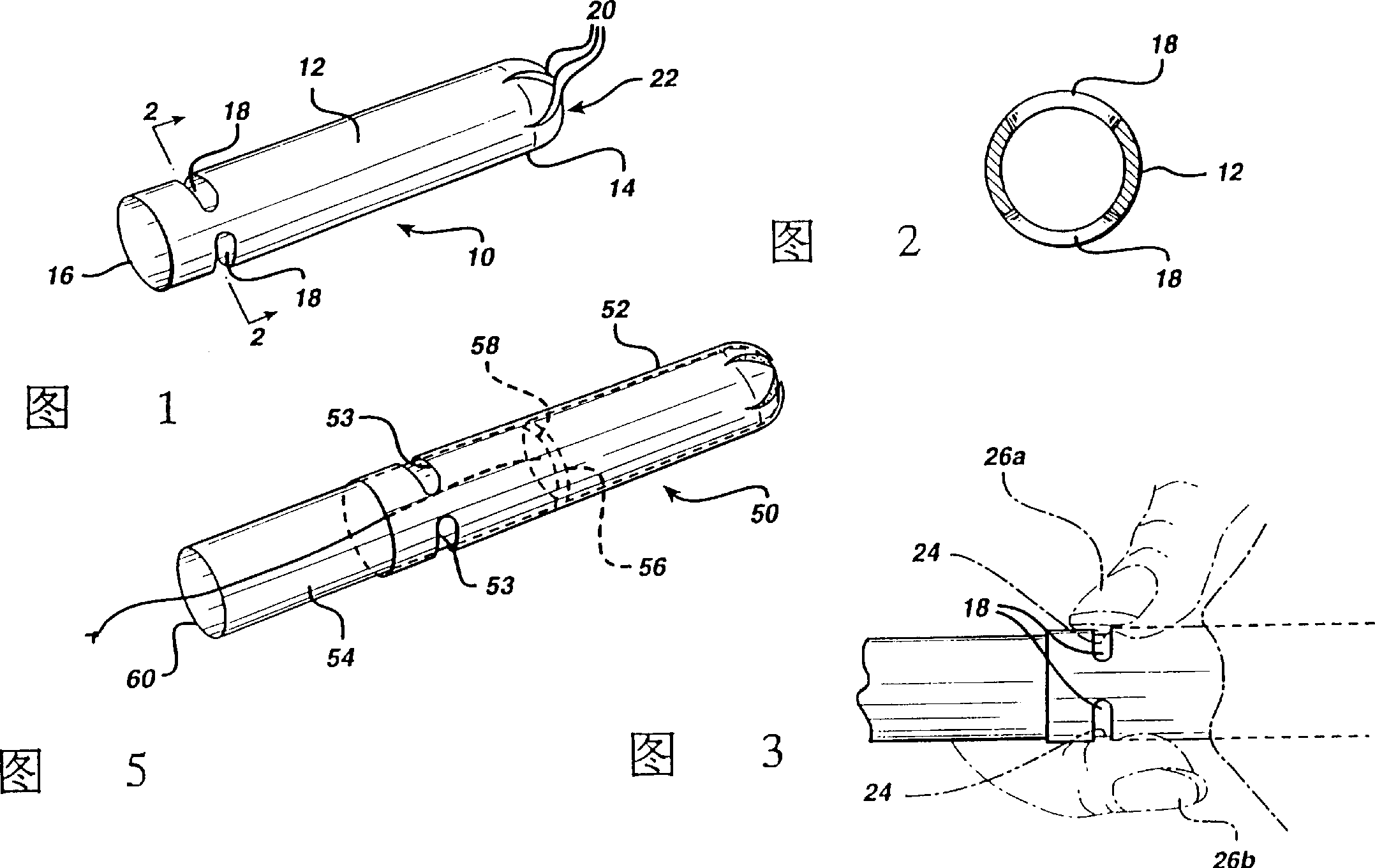 Tampon applicator tube having apertured finger grip