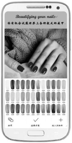 Virtual manicure try-on method based on deep learning