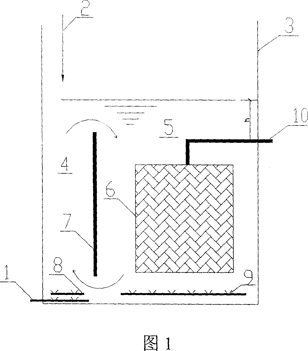 Intensified mixed coagulation and dynamic film integrated waste water treating process