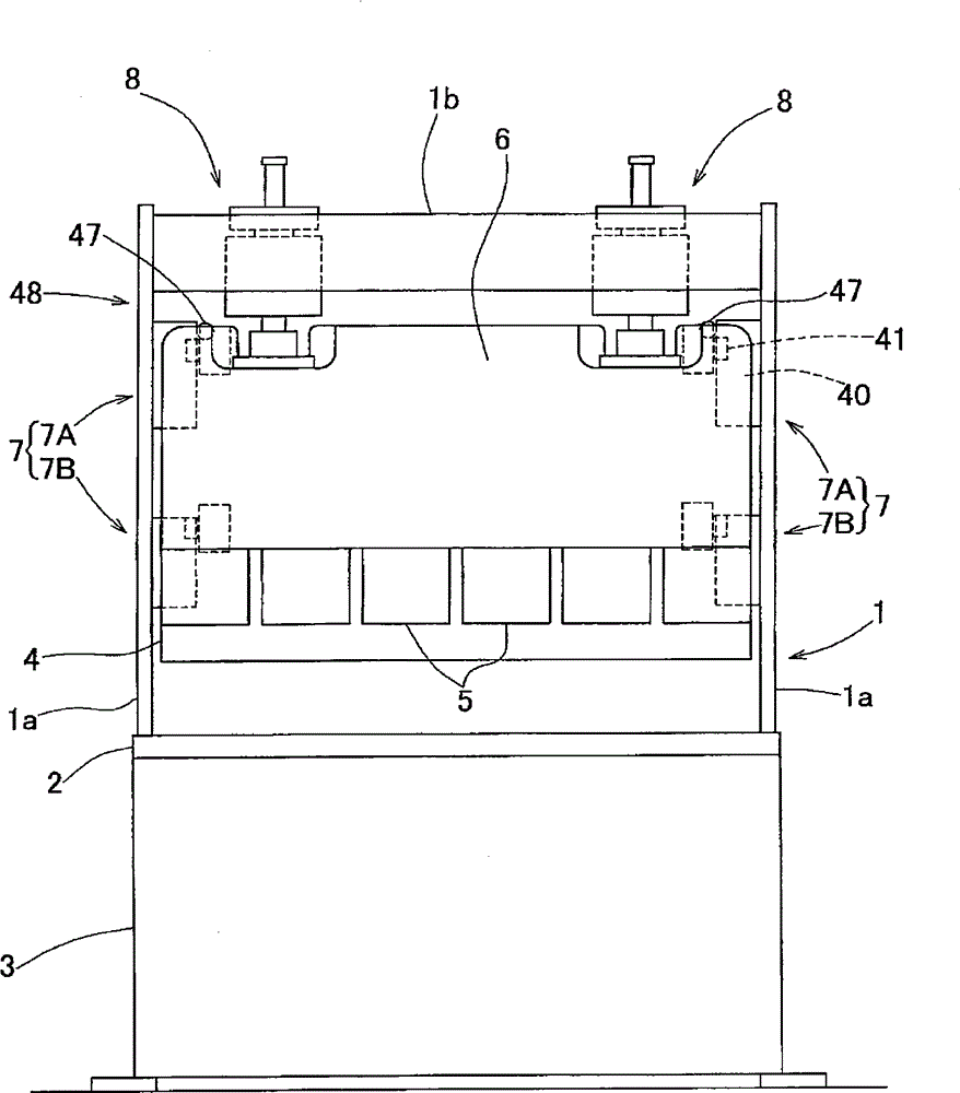 Punching machine