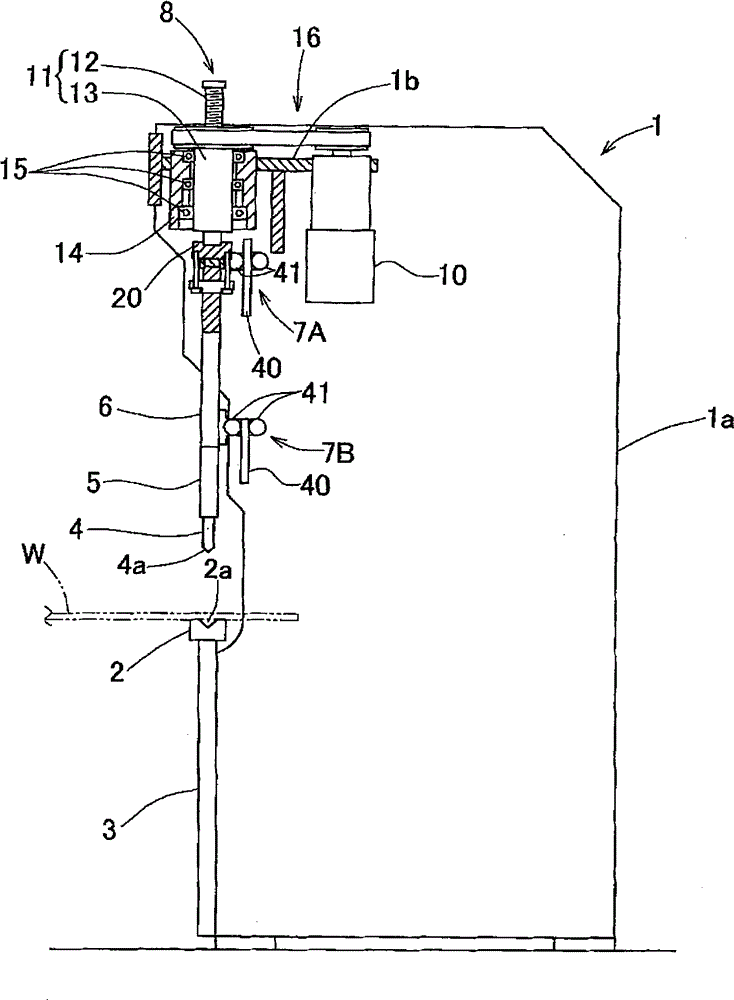 Punching machine