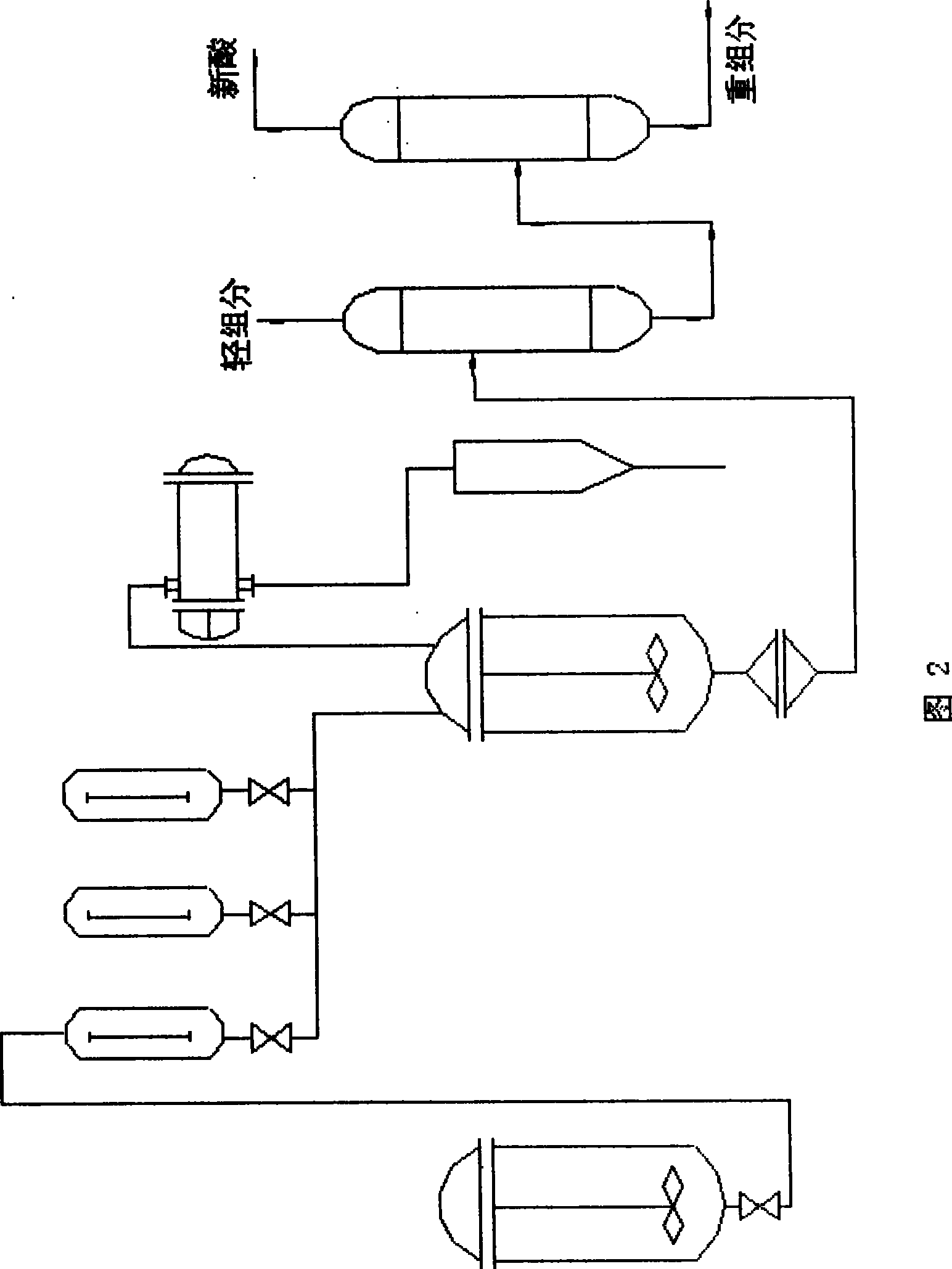 Process for producing tertiary carbonic acid glycidyl ester