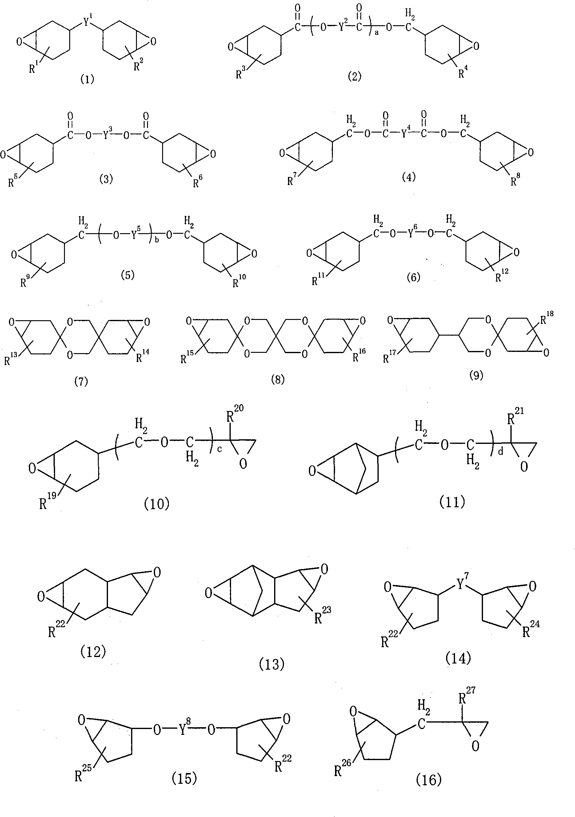 Photocurable adhesive agent, polarizing plate using the photocurable adhesive agent, method for production of the polarizing plate, optical member, and liquid crystal display device
