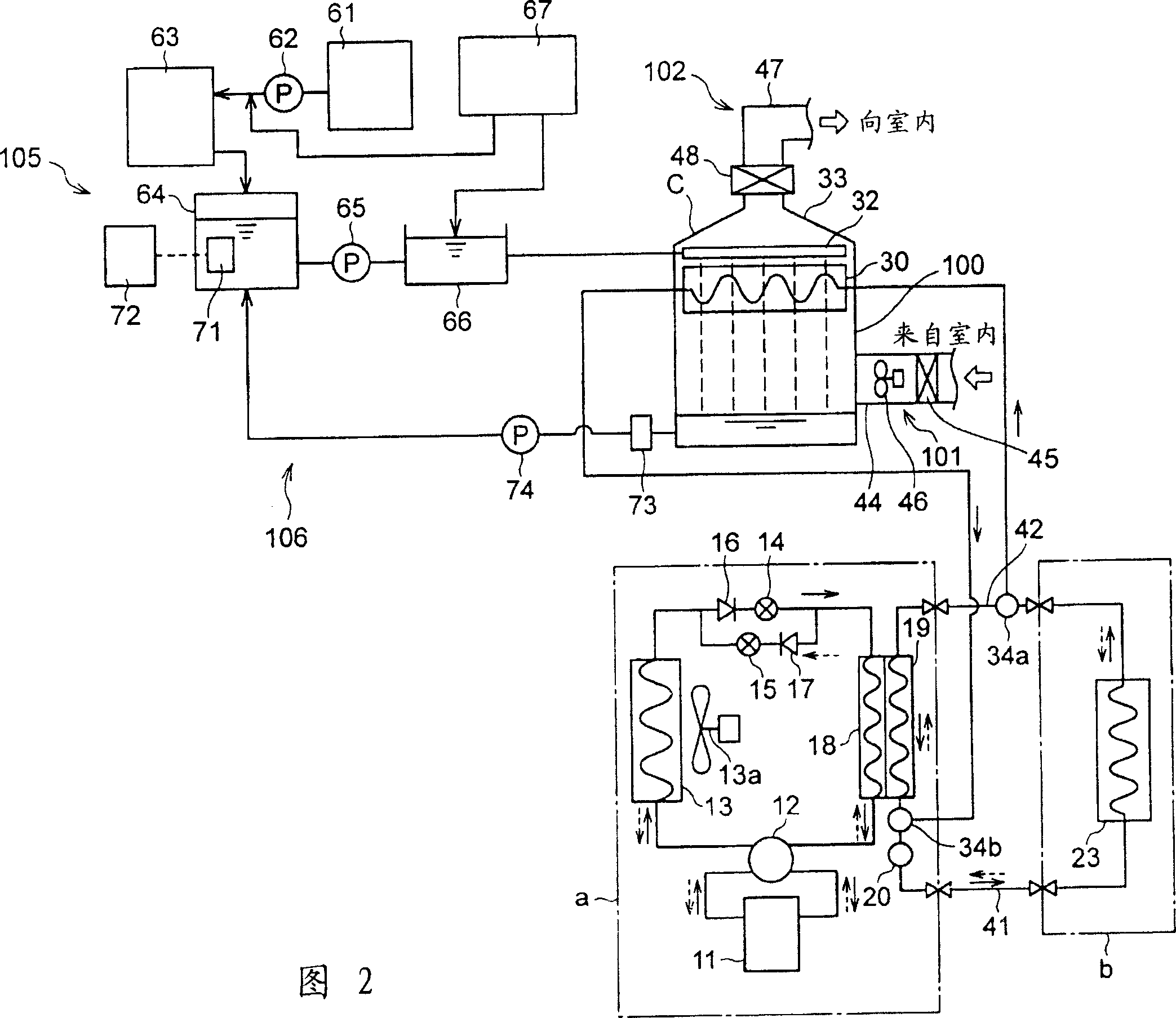 Air filtering apparatus