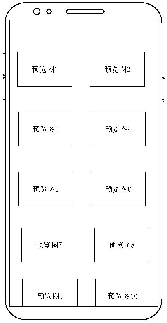 Video playing control method and apparatus, terminal, and computer readable medium
