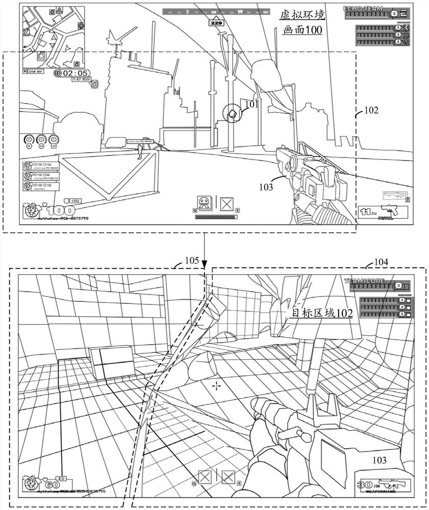 Virtual picture display method and device, equipment, medium and computer program product