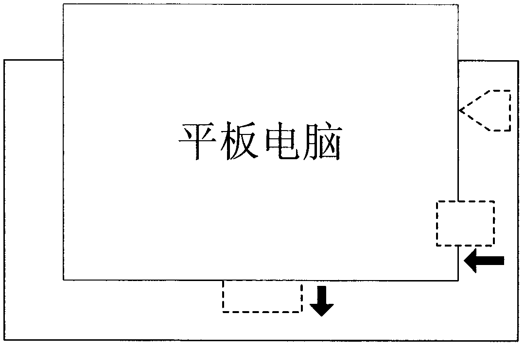 Auxiliary device for flat computer and corresponding adjustment equipment for auxiliary device