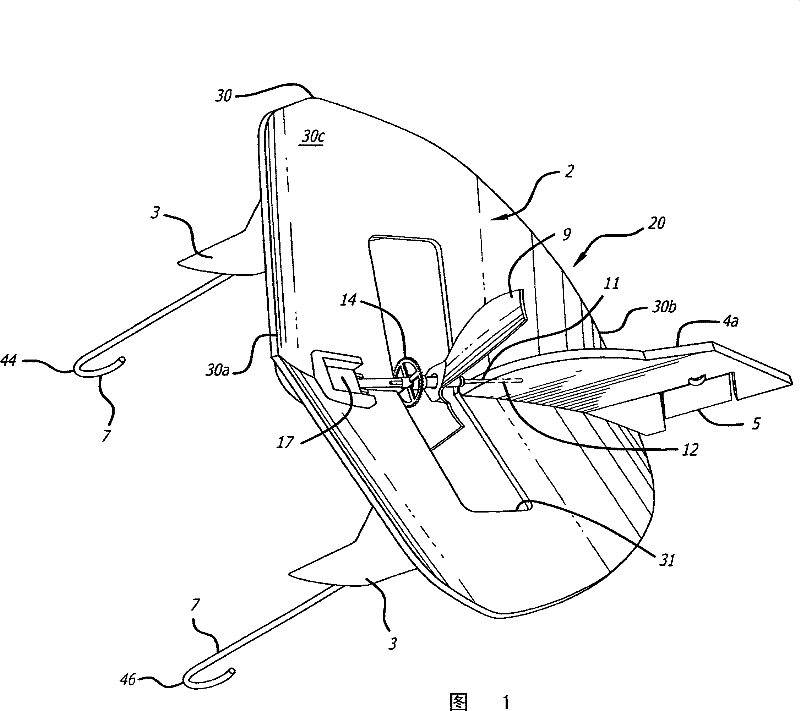 Flight object