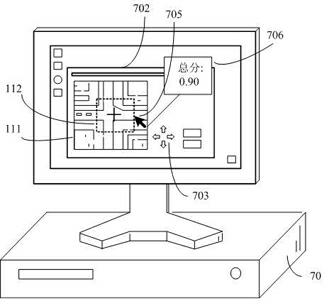 System and method for feeding back image quality of template for wafer alignment