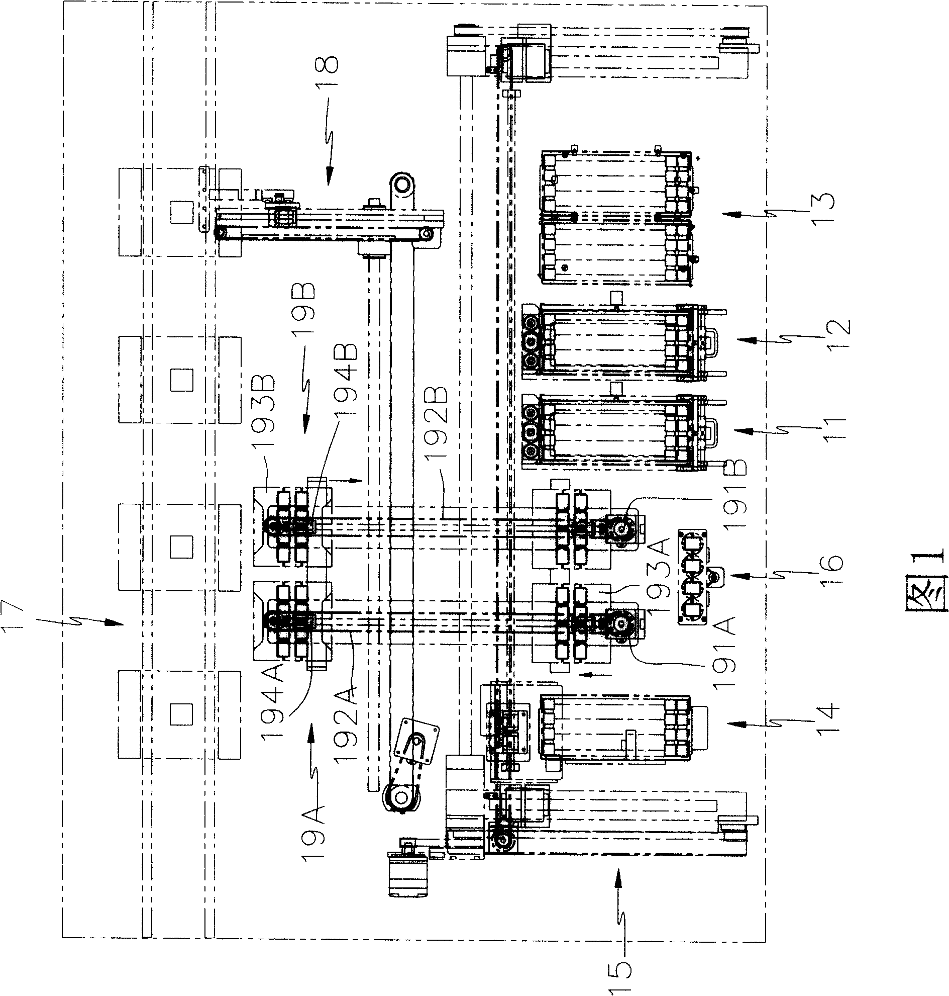 Carrying device for electronic component detection classifier