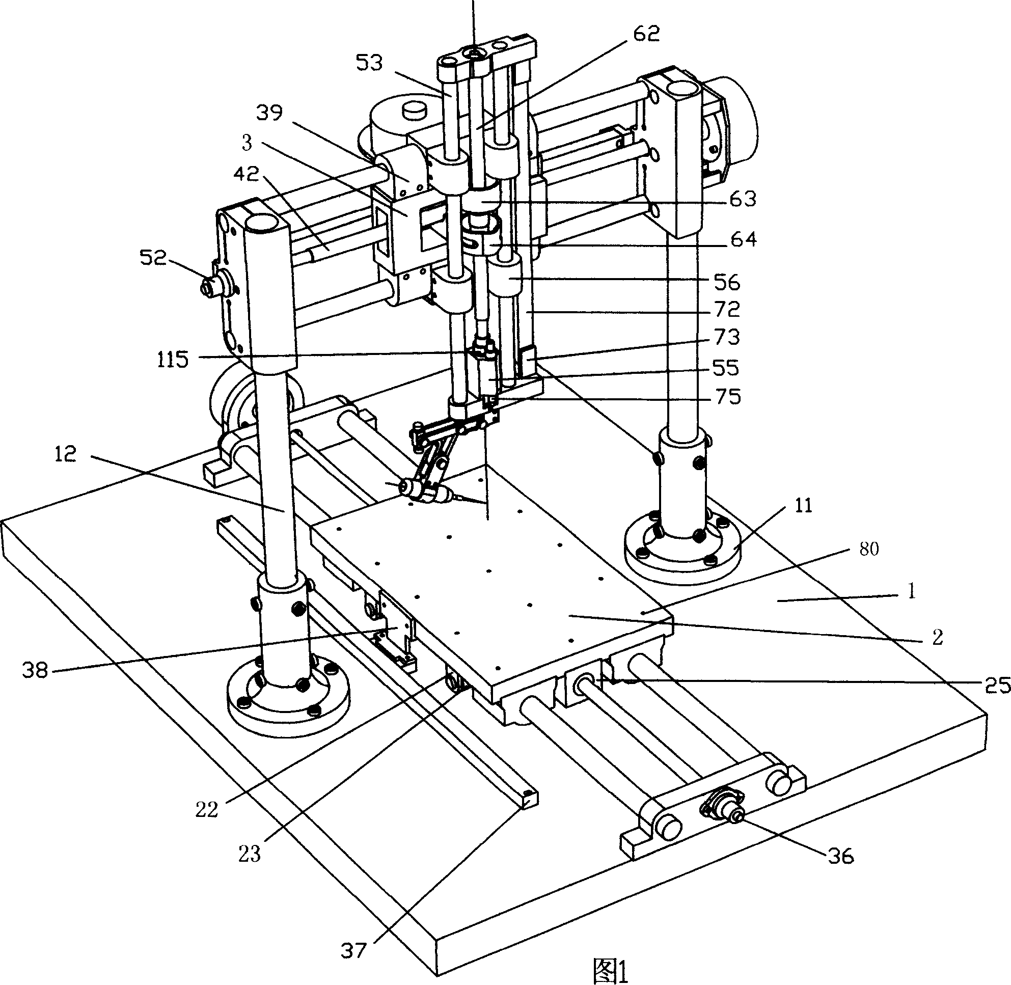 Three-dimensional measuring machine for the shoe mould