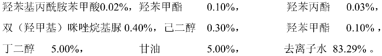 Whitening and freckle removing mask liquid and preparation method thereof