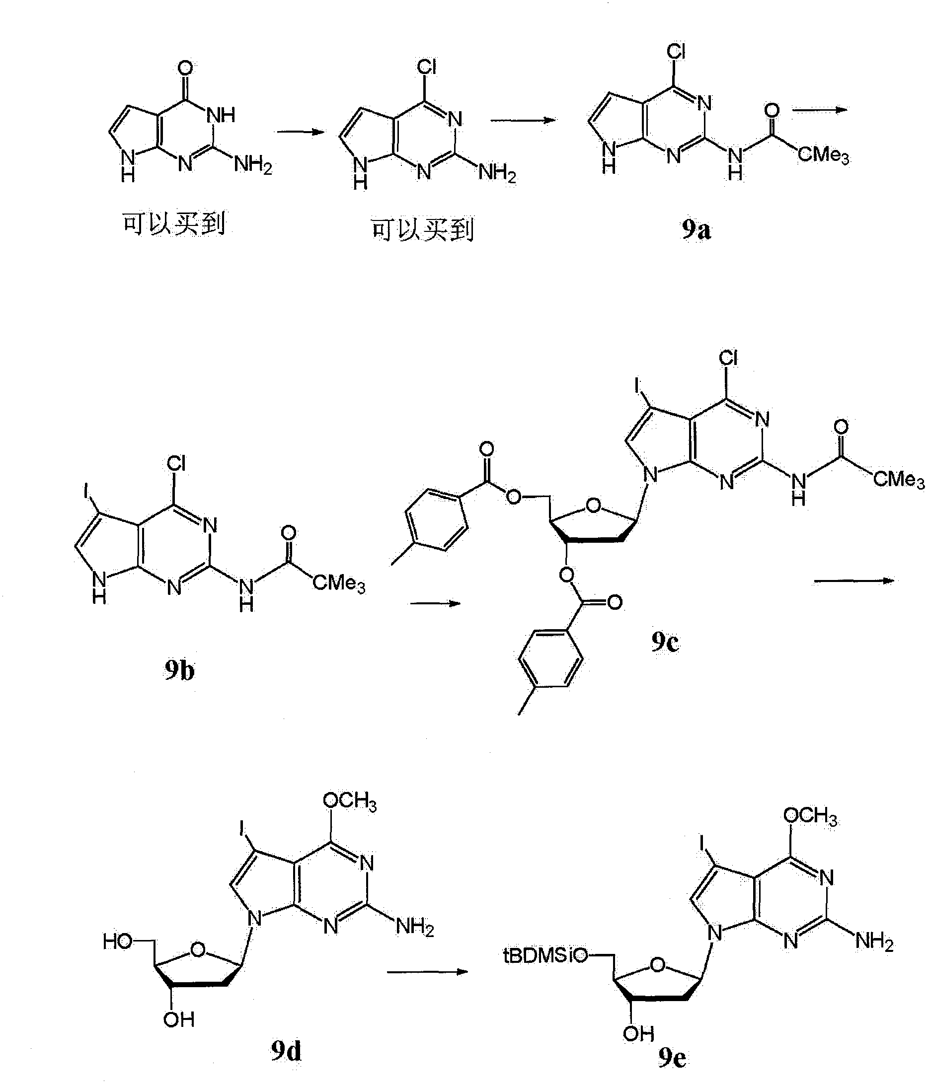 Reagents for reversibly terminating primer extension