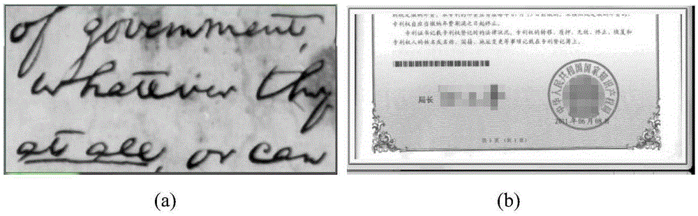 A photocopy document image enhancement and binarization method