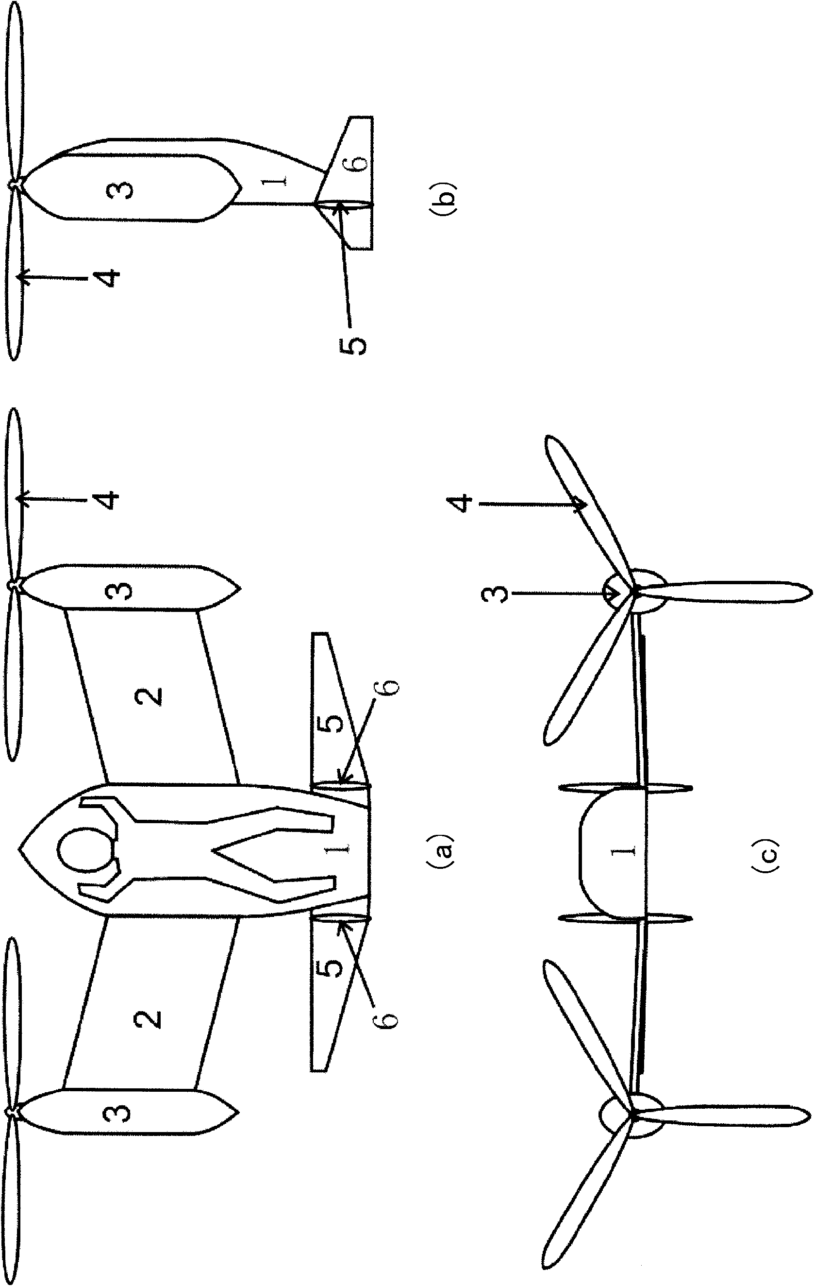 Vertical take-off and landing aircraft